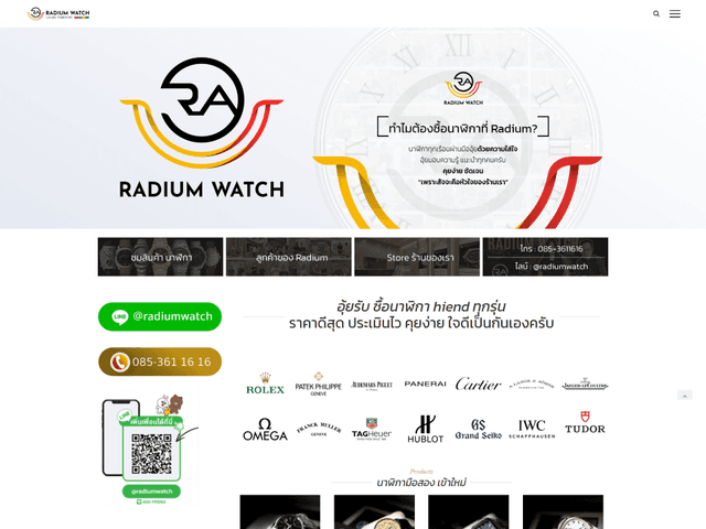 Radiumwatch